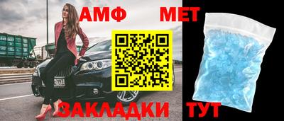 соль ск Новокубанск