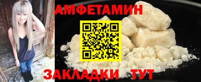 соль ск Новокубанск