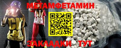 MESCALINE Новозыбков
