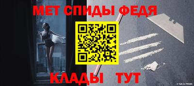 соль ск Новокубанск