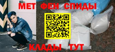 амфетамин Новодвинск