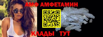 амфетамин Новодвинск