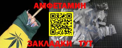 амфетамин Новодвинск