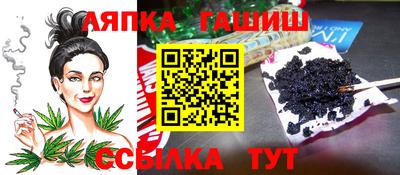 соль ск Новокубанск