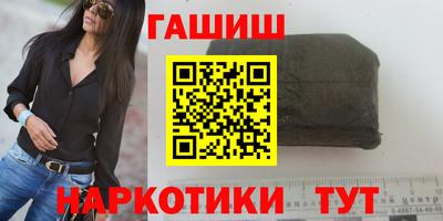соль ск Новокубанск