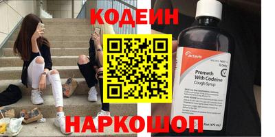 амфетамин Новодвинск