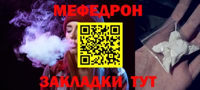 соль ск Новокубанск