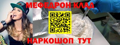 амфетамин Новодвинск