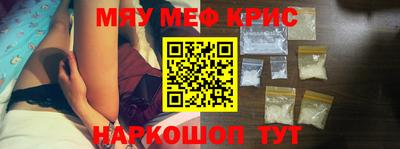 амфетамин Новодвинск