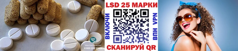 купить KRAKEN вход LSD-25 экстази кислота Маркс