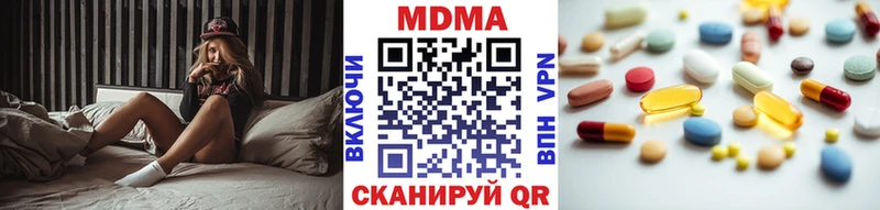 MDMA кристаллы  где купить наркоту  hydra ТОР  Маркс 