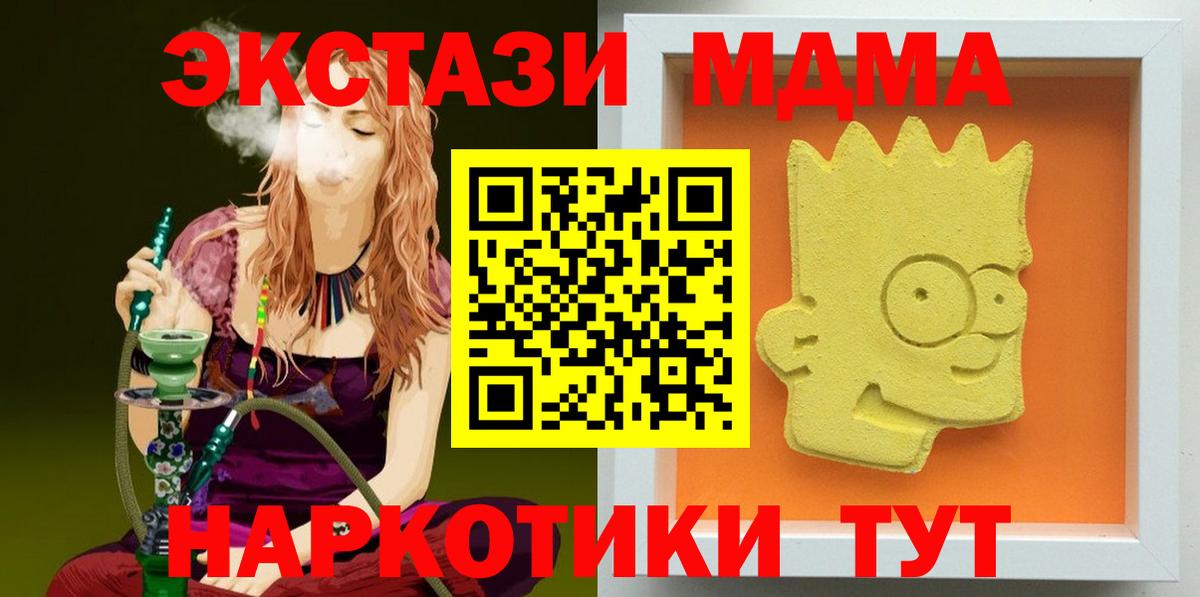 МДМА молли Маркс