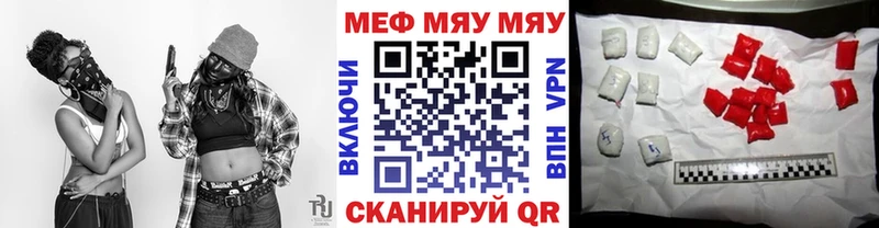 Меф 4 MMC  Маркс 