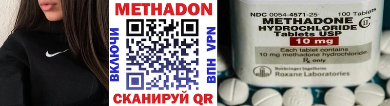 MEGA ТОР  даркнет сайт  Маркс  Метадон VHQ 