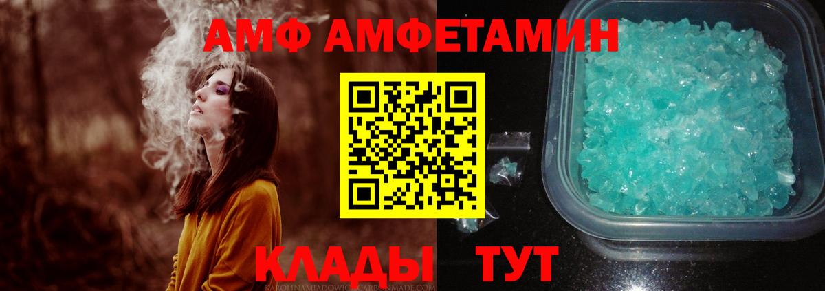 Маркс  Метамфетамин витя  Вход с VPN 