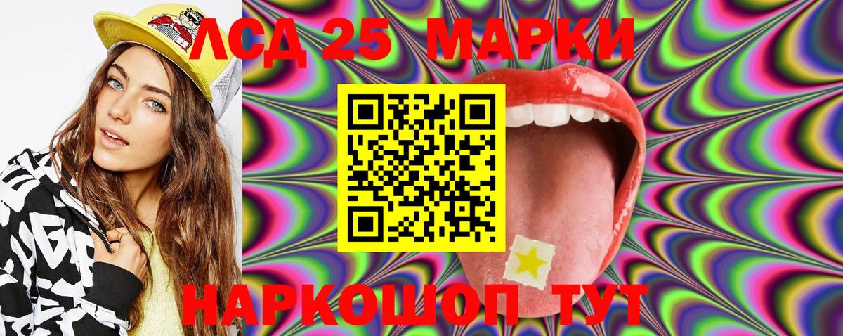 Марки NBOMe 1500мкг  даркнет сайт  Маркс  Вход с VPN  Марки NBOMe 1500мкг 