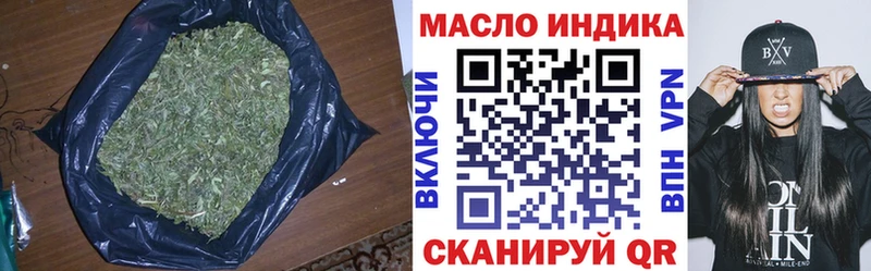 это клад  Маркс  Дистиллят ТГК жижа 