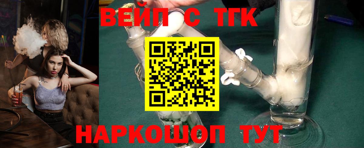 Дистиллят ТГК концентрат Маркс