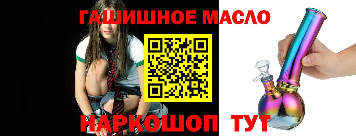 Дистиллят ТГК жижа  Вход с VPN  Маркс  Дистиллят ТГК вейп с тгк 