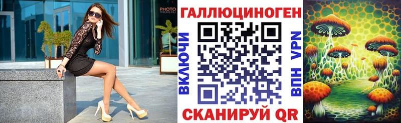Галлюциногенные грибы GOLDEN TEACHER Маркс