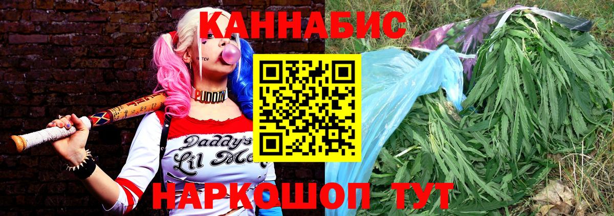 Канабис ГИДРОПОН  Бошки марихуана тримм  Вход с VPN  Шишки марихуана Amnesia  Маркс  Шишки марихуана AK-47 